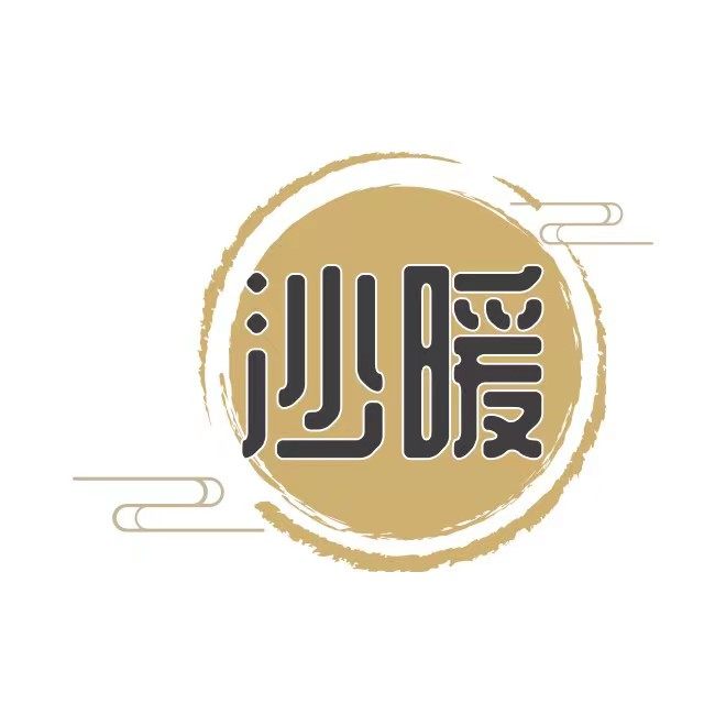 沙暖旗舰店