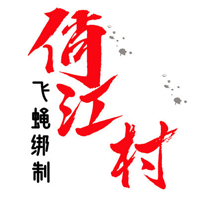 俏江村 店铺LOGO