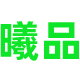曦品旗舰店
