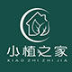 小植之家