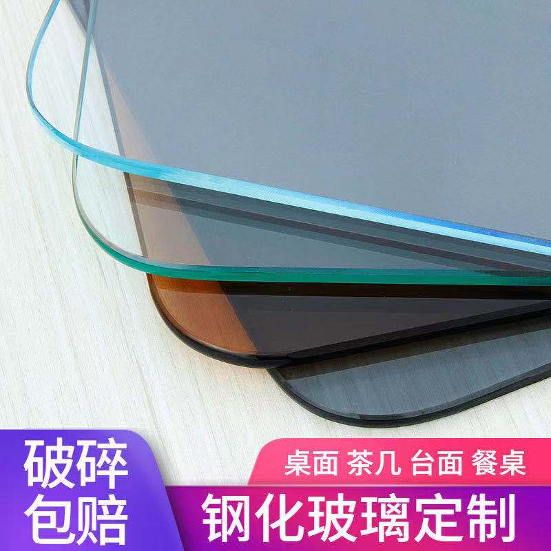 安鑫钢化玻璃 店铺LOGO