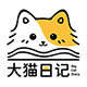 大猫日记旗舰店