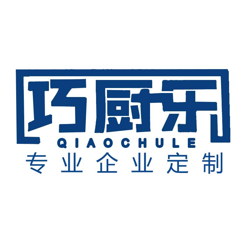 巧厨乐旗舰店