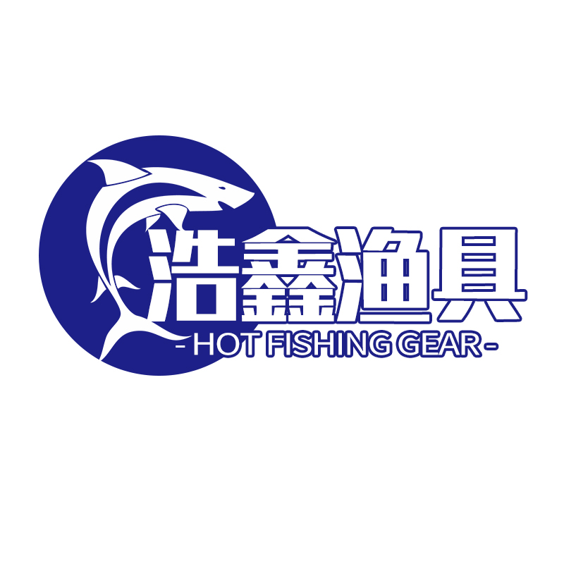 浩鑫渔具厂