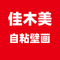 佳木美旗舰店