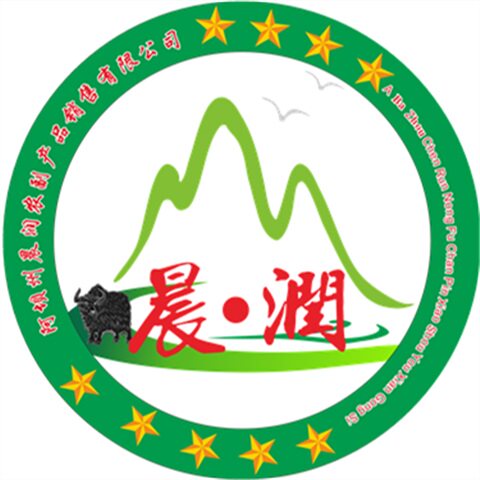 九寨晨润特产店