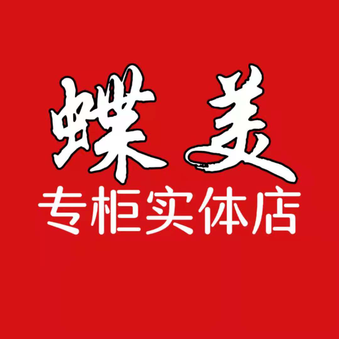 1蝶M正品店