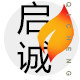 启诚外贸家居用品