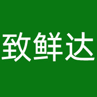 致鲜达旗舰店