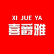 喜爵雅旗舰店