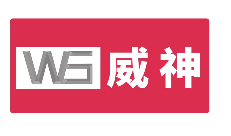 威神胶粘科技企业店