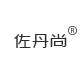 佐丹尚旗舰店