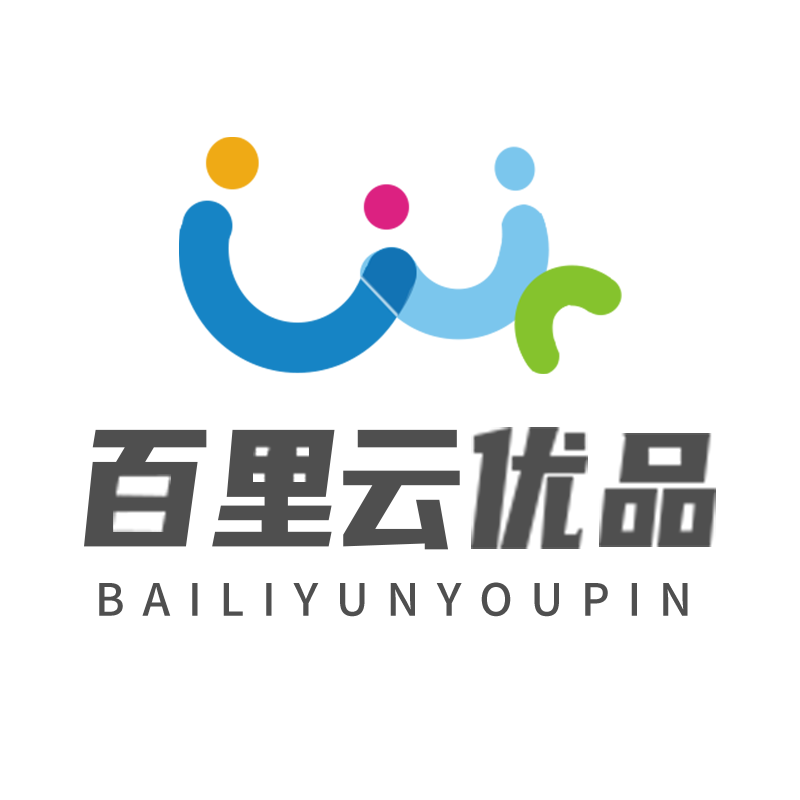 百里云家居