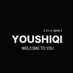 尤十七 YOUSHIQI 店铺LOGO