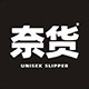 naihoow奈货旗舰店