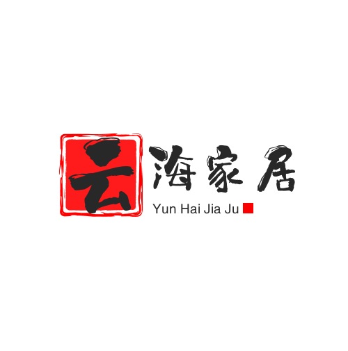 云海家居生活馆