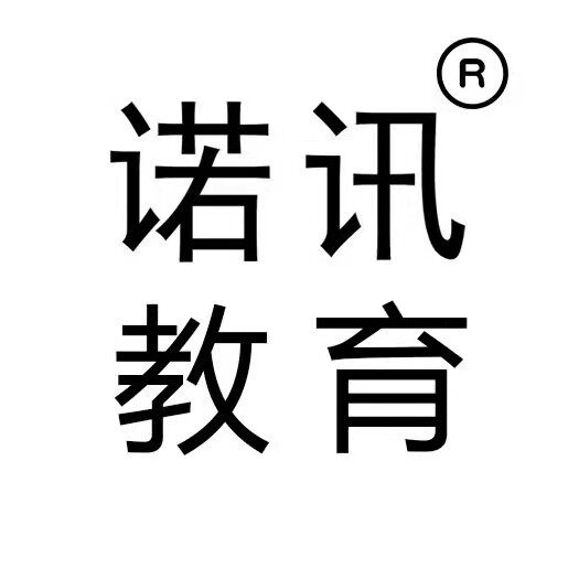 诺讯教育 店铺LOGO