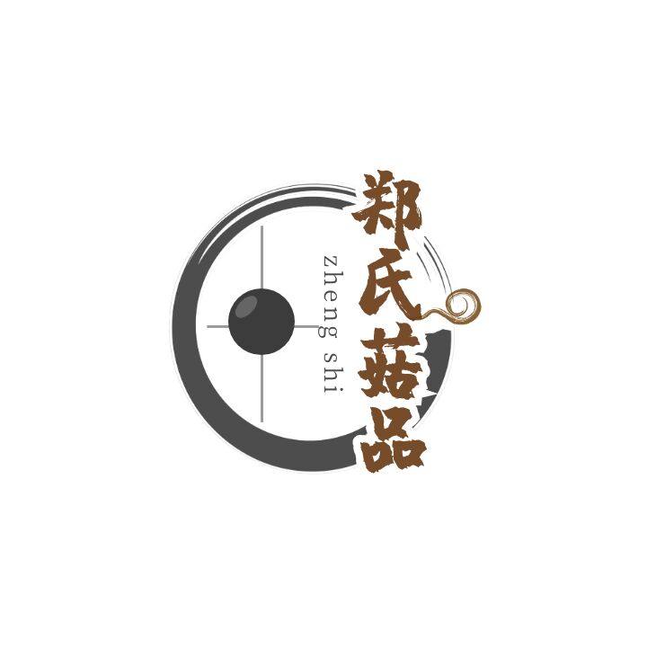 西峡县郑氏菇品批发部