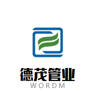 德茂管业