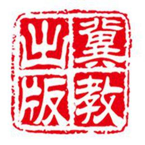 河北教育出版社旗舰店