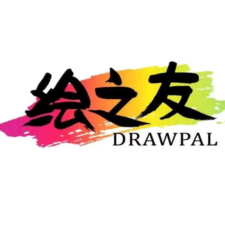 绘之友