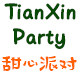 甜心派对小店 店铺LOGO