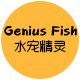 水宠精灵