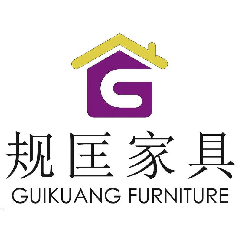 规匡家具