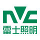 雷士微风物语专卖店