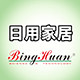 德怡阁