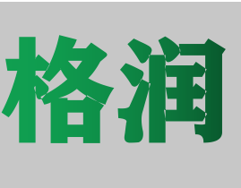 格润纯净水桶
