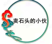 卖石头的小伙 店铺LOGO