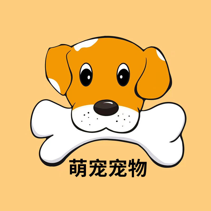 萌宠宠物de食品用品店