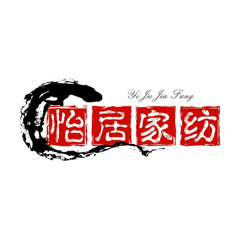 南通怡居家纺