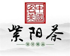 安康紫阳富硒茶叶