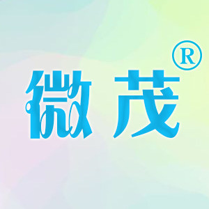 微茂旗舰店