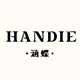 涵蝶旗舰店