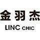 金羽杰时尚集合店