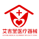 艾吉堂医疗器械专营店