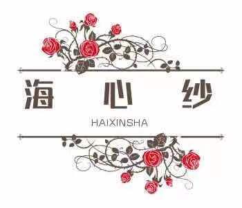 海心纱影楼主题