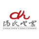 陈氏旗舰店