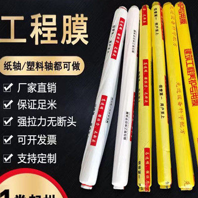 鸿达精品塑业