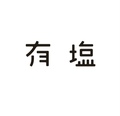 宁波有盐 店铺LOGO