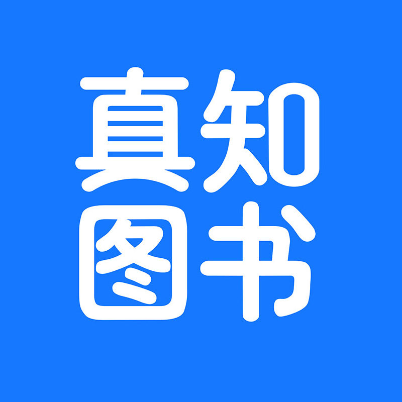 真知图书音像专营店