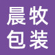 晨牧旗舰店