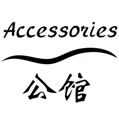 Accessories公馆
