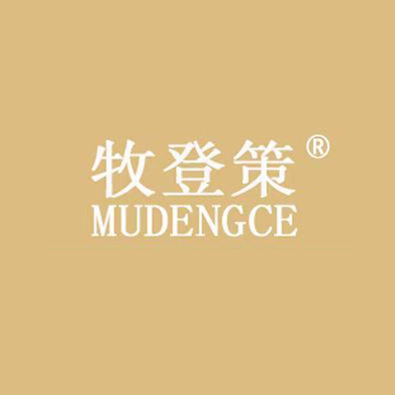 牧登策旗舰店