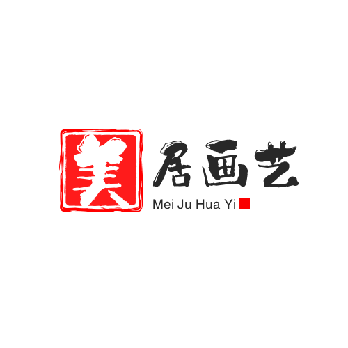 美居画艺