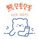 熊贱贱旗舰店