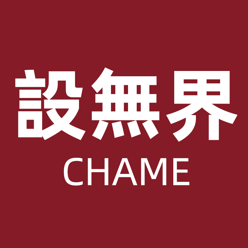 chame旗舰店